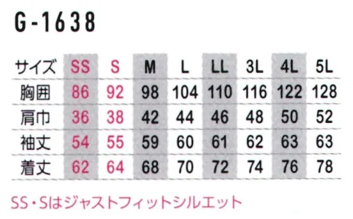 コーコス信岡 G-1638 MAXDRYエアーUV＋軽量長袖ポロシャツ 未だかつてない“軽さ”をとことん追求したポロシャツ。肌触りも柔らかく、タイトすぎず、ゆるすぎず、安心して着られるシルエット。◎業界最軽量30％軽量（※同一メーカー従来製品比）◎汗ジミ防止（汗取りパッド付き）:脇ぐりの生地を二重にすることで、脇汗をしっかりキャッチ。脇部分への汗ジミを抑えます。◎Xラインシルエット（SS～llまで）くびれを入れボディラインをスッキリ見せるスポーツタイプのシルエット。ボタン付胸ポケット◎左袖マルチポケット◎UVカット:紫外線による日焼けから肌を守るUVカット効果あり。吸汗速乾:かいた汗を素早く吸収し、常にサラッとドライに保つ。◎脇消臭テープ付 サイズ／スペック