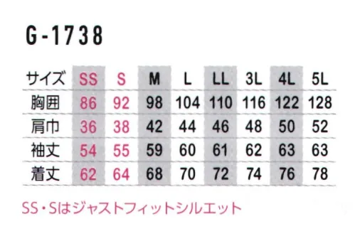 コーコス信岡 G-1738 ニオイクリア消臭長袖ポロシャツ もう汗や臭いを理由に着る服をあきらめなくてもOK！カラーも豊富に取り揃えた即戦アイテム。◎汗ジミ防止（汗取りパッド付き）:脇ぐりの生地を二重にすることで、脇汗をしっかりキャッチ。脇部分への汗ジミを抑えます。◎Xラインシルエット（SS～llまで）くびれを入れボディラインをスッキリ見せるスポーツタイプのシルエット。ボタン付胸ポケット◎左袖マルチポケット◎JIS帯電防止規格T8118適合:不快な静電気の帯電を防止する導電性機能を使用。UVカット:紫外線による日焼けから肌を守るUVカット効果あり。吸汗速乾:かいた汗を素早く吸収し、常にサラッとドライに保つ。◎透け防止:薄地でも透けにくいフルダルポリエステルを使用。女性でも安心。 サイズ／スペック