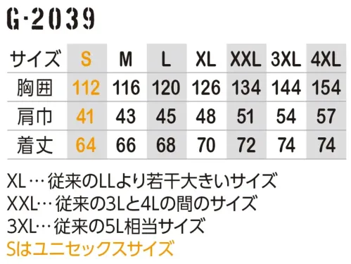 コーコス信岡 G-2039 ボルトクール 日傘遮熱&reg; ベスト（ペルチェネックホルダー付） デバイス別売 サイズ／スペック