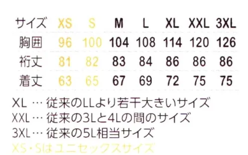 コーコス信岡 G-2148 ニオイクリアMAXDRY WARM ハーフジップ長袖 肌面は汗冷えを防ぐ「MAXDRYRWARM」、表面は汗を実感消臭する「ニオイクリアR」の2層構造。冬のワークシーンに欠かせない保温性とドライ感が続く、快適な着用感のハーフジップ！※XS、Sはユニセックスサイズです。 サイズ／スペック