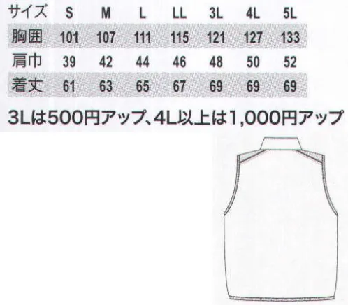 コーコス信岡 G-2249 防風ストレッチベスト ニット×防風フィルム×フリースを1枚いボンディングしたハイテク素材。軽量、保温、防風、防水、反射、ストレッチ素材でシワになりにくいなど、万能な機能を持つ次世代秋冬ワークウェア。 サイズ／スペック