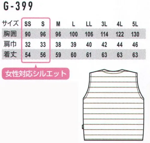 コーコス信岡 G-399 Vネックベスト インナーでもアウターでも使えるVネックベスト保温性に優れながらも、軽量でかさばらないようにボリュームを抑えたシルエット。これからの冬にかかせないアイテム。軽量、しなやか、保温性を兼ね備えた高機能生地●軽量素材約180g(※Lサイズ)軽量素材使用で動き軽やか！●ストレスフリーの薄さインナーベストとしても最適。●優れた保温性羽毛布団のような保温性を実現！●Vネックシルエットアウターと干渉しにくいVネック仕様。アウターの中に重ねても着ぶくれしない。深めのVネックと、短めの丈ですっきりとしたシルエットに。インナーベストとしても大活躍。 サイズ／スペック