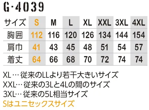 コーコス信岡 G-4039 ボルトクール 日傘遮熱&reg; ベスト（ペルチェネックホルダー付） サイズ／スペック