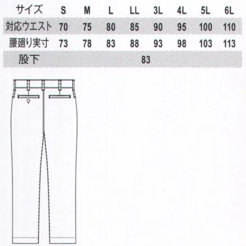 コーコス信岡 G-463 ストレッチ軽量パンツ GLADIATOR軽量・ストレッチ・吸汗速乾性を兼ね備えた高機能ハイブリッド素材。ストレッチ＆ドライ●軽量素材軽量素材使用で動き軽やか！約280g（Lサイズ）手に取った瞬間に軽さを実感！その重量は一般的なボトルコーヒーにも満たない軽さ。●長時間の着用も快適高い吸汗速乾性で快適な着心地。●汗のベタつきを軽減肌側のハニカム構造がベタつきを緩和。●着心地ラクラクストレッチ素材使用で動きやすい。●ウエストストレッチお腹への負担を軽減します。 サイズ／スペック