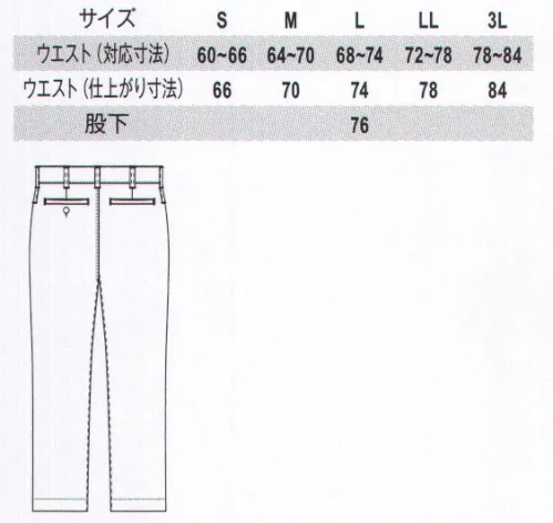 コーコス信岡 G-484 ストレッチ軽量レディースパンツ GLADIATOR軽量・ストレッチ・吸汗速乾性を兼ね備えた高機能ハイブリッド素材。ストレッチ＆ドライ●軽量素材軽量素材使用で動き軽やか！約280g（Lサイズ）手に取った瞬間に軽さを実感！その重量は一般的なボトルコーヒーにも満たない軽さ。●長時間の着用も快適高い吸汗速乾性で快適な着心地。●汗のベタつきを軽減肌側のハニカム構造がベタつきを緩和。●着心地ラクラクストレッチ素材使用で動きやすい。●ウエストストレッチお腹への負担を軽減します。 サイズ／スペック