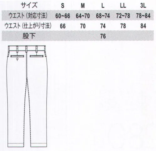 コーコス信岡 G-486 ストレッチ軽量レディースカーゴパンツ GLADIATOR軽量・ストレッチ・吸汗速乾性を兼ね備えた高機能ハイブリッド素材。ストレッチ＆ドライ●軽量素材軽量素材使用で動き軽やか！約280g（Lサイズ）手に取った瞬間に軽さを実感！その重量は一般的なボトルコーヒーにも満たない軽さ。●長時間の着用も快適高い吸汗速乾性で快適な着心地。●汗のベタつきを軽減肌側のハニカム構造がベタつきを緩和。●着心地ラクラクストレッチ素材使用で動きやすい。●ウエストストレッチお腹への負担を軽減します。 サイズ／スペック