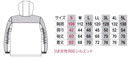 コーコス信岡 G-7020 ミリタリーパーカー 無骨な迷彩パターンがアクセント。アウトドアテイストの機能も盛り込んだミリタリーパーカー。◎袖ムービングギャザーヒジ部分のゴムがヒジの動きをらくらくサポートしてくれます。◎このページの製品は海外生地、海外染色のため、製品により若干の色違いが発生することがございます。ご了承ください。 サイズ／スペック