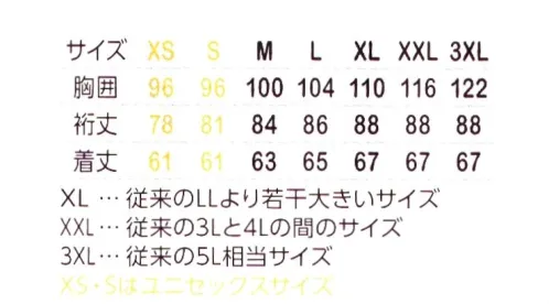 コーコス信岡 G-7501 ネックウォームパーカー ハリ感と光沢があるWフェイスニット生地で通常のスウェットより上品な印象に。立体ロゴプリントやドローコードがデザインポイント。スポーツシーンやカジュアル、ワンマイルウェアとしても活躍します。※XS、Sはユニセックスサイズ サイズ／スペック