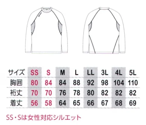 コーコス信岡 G-9028 ウォームパワーサポート長袖 定番カラーに加え、ドットカラーでアクセント。裏起毛素材でタイツと組み合わせて着用すれば、寒い冬でも着ぶくれを防いで暖かく過ごせます。※海外生地、海外染色の為、製品に寄り若干の色違いが発生することがございます。ご了承ください。長時間強い日光（または照明）を受けたり、濡れた状態で放置されますと変色の恐れがありますので、着用及び保管の際にはご注意ください。素材の特性上、生地性能の低下を招く可能性がありますので、タンブル乾燥機のご使用はお避け下さい。熱やスチームで縮むことがありますので、アイロン掛けはおやめください。 サイズ／スペック