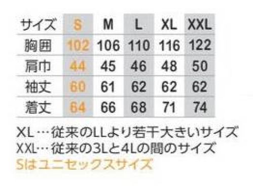 コーコス信岡 G-9168 光吸収発熱モックネック長袖 光を熱に変換し最大+9℃の発熱効果を実現する新素材SOLAR TECH(R)。『速熱性』『発熱性』『蓄熱性』を兼ね備え、素早く発熱し衣服内の暖かさをキープ。凹凸のある裏ブロックフリースが柔らかな着心地のあったか快適ウェア。SOLAR TECH(R) カーボンナノチューブを練り込んだ新素材。発熱・蓄熱する最大+9℃の光吸収発熱効果を実現。ストレッチ素材 動きを妨げない快適ストレッチ素材裏ブロックフリース 凹凸のある裏ブロックフリースが高い保温性と柔らかな着心地を実現モックネック 程よい高さのモックネックでインナーとしても活躍【サイズに関して】S…ユニセックスサイズXL…従来のLLより若干大きいサイズXXL…従来の3Lと4Lの間のサイズ サイズ／スペック