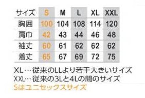 コーコス信岡 G-9178 光吸収発熱ハーフジップ長袖 光を熱に変換し最大+9℃の発熱効果を実現する新素材SOLAR TECH(R)。『速熱性』『発熱性』『蓄熱性』を兼ね備え、素早く発熱し衣服内の暖かさをキープ。凹凸のある裏ブロックフリースが柔らかな着心地のあったか快適ウェア。SOLAR TECH(R) カーボンナノチューブを練り込んだ新素材。発熱・蓄熱する最大+9℃の光吸収発熱効果を実現。ストレッチ素材 動きを妨げない快適ストレッチ素材裏ブロックフリース 凹凸のある裏ブロックフリースが高い保温性と柔らかな着心地を実現縦ファスナーポケット 野帳も入り収納力のある便利なファスナーポケット【サイズに関して】S…ユニセックスサイズXL…従来のLLより若干大きいサイズXXL…従来の3Lと4Lの間のサイズ サイズ／スペック