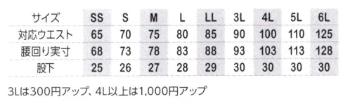 コーコス信岡 GA-3936 ストレッチマイクロへリンボンショートカーゴ ユーロデザインテイストを入れた新シリーズ「GLADIATOR®EUROS」ストレッチ素材で動きやすく、カーゴポケットには工具をちょい差し出来る万能な「ギアハンドル」を装備！【特長】●ストレッチ素材ヨコ伸び約17％●ヴィンテージタイプの腰廻り●マイクロへリンボン（ワンウォッシュ加工） サイズ／スペック