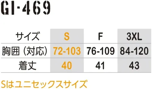 コーコス信岡 GI-469 アイスメッシュベスト 保冷剤150g用 6ポケット＆ペルチェ穴 サイズ／スペック