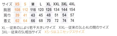 コーコス信岡 GL-4029 ボルトクール LITE+ベスト(ペルチェ対応） 一番効果的に身体を冷やす衿元にペルチェデバイスを取り付け可能。1台のモバイルバッテリーでファンとペルチェデバイスに同時給電でき、ボルトクール®シリーズの特許技術と使いやすさを継承した空調ウェア。【特長】●ニアサイドファン従来のファンの位置から可能な限り脇側に移動させました。●ポケット内バッテリーコードホール脇ポケット・脇マルチポケットにバッテリーを入れる場合はバッテリーコードを内側赤色のホールに通してください。●3ヶ所もある保冷剤ポケット背中・両脇の3ヶ所に保冷剤を装着できるから効果的に体を冷やします。●ペットボトルも入る脇マルチポケット●裾ずり上がり防止テープ●冷却リングが着けやすいネックレスネック※この商品はご注文後のキャンセル、返品及び交換は出来ませんのでご注意下さい。※なお、この商品のお支払方法は、先振込（代金引換以外）にて承り、ご入金確認後の手配となります。#空調服 #ファン付ウェア サイズ／スペック