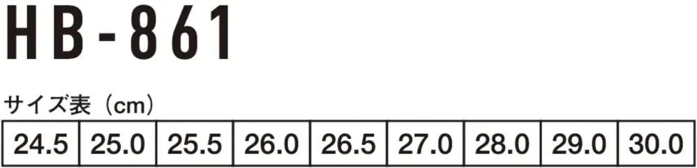 コーコス信岡 HB-861 PVC長靴 サイズ・スペック