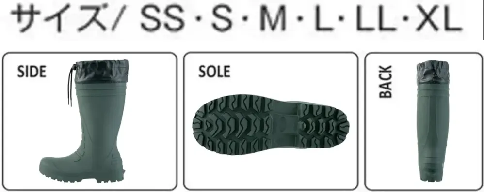 コーコス信岡 HB-890 HYBRID EVA ミドルブーツ サイズ・スペック