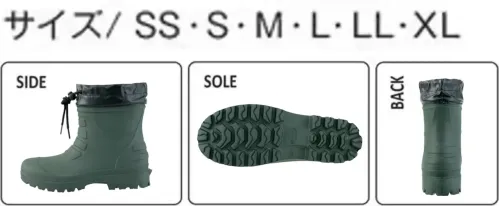 コーコス信岡 HB-891 HYBRID EVA ショートブーツ サイズ／スペック