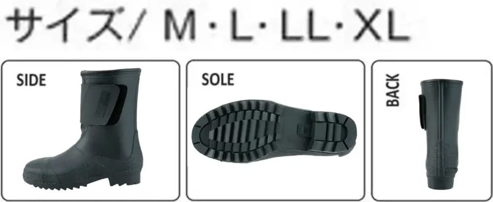 コーコス信岡 HG-956 先芯マジック長靴 サイズ・スペック