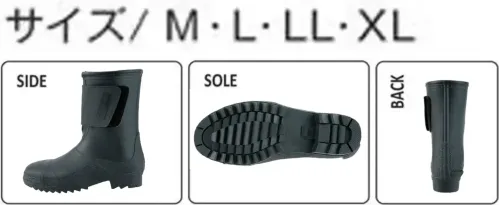 コーコス信岡 HG-956 先芯マジック長靴 サイズ／スペック