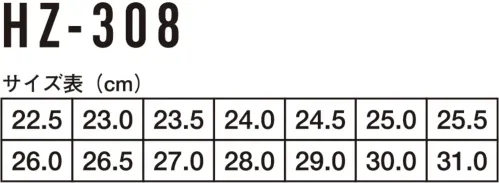 コーコス信岡 HZ-308 プロスニーカー&reg; サイズ／スペック