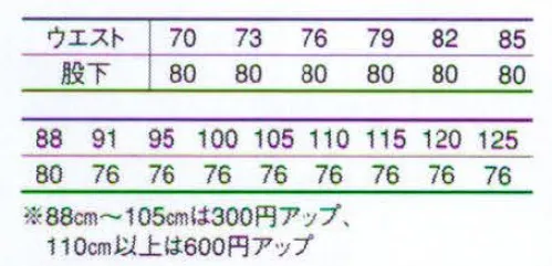 コーコス信岡 K-1205A ワンタックフィッシング 「KISTER」さわやかな裏綿使い。大型メッシュの通気性が涼しい着心地を保ちます。 サイズ／スペック