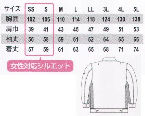 コーコス信岡 K-2310 ブルゾン 陰影のあるチドリチェックで高級感のあるディテールを演出。ストレッチ効果と立体裁断でストレスフリーの快適さ。立体カット徹底的に調べ上げた人体計測結果を元に『腕の上下左右の動き』『脚の屈伸運動』時に衣服が動きを妨げない立体構造パターン。体感できる動きやすさを実現しました。 サイズ／スペック