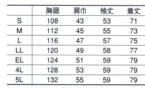 コーコス信岡 K-2678 長袖シャツ 「EKS」先進素材が汗ばむ季節を爽やかで心地よく、清潔に保ちます。 サイズ／スペック