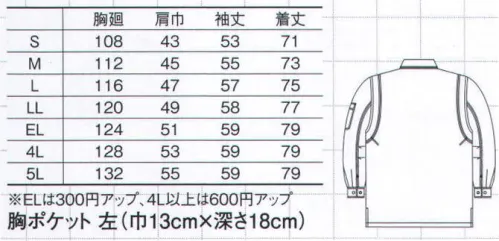 コーコス信岡 K-6668 エコ長袖シャツ 「KISTER」再生繊維を使用したスタイリッシュなニューワークウエア。※「6ブルー」「9グリーン」は販売終了致しました。 サイズ／スペック