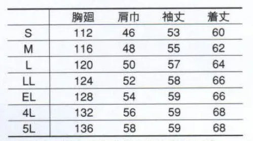 コーコス信岡 K-80 半袖ブルゾン シャリとした涼しい着心地。吸汗・速乾性も快適です。 サイズ／スペック