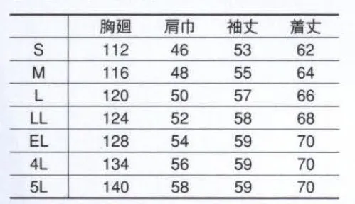 コーコス信岡 K-871 長袖ブルゾン 「KISTER ECHORCLUB」動きやすさ格別。汗をかいてもドライな肌触りを保ちます。 サイズ／スペック