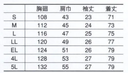 コーコス信岡 K-877 半袖シャツ 「KISTER ECHORCLUB」動きやすさ格別。汗をかいてもドライな肌触りを保ちます。 サイズ／スペック