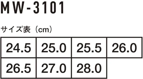 コーコス信岡 MW-3101 フライワーク セーフティースニーカー1.0 サイズ／スペック