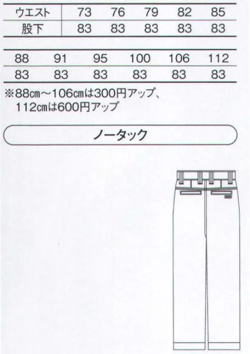 コーコス信岡 RP-533 ノータックスラックス “横から入れて下から出る！”新発想「K-POCKE（ケーポケ）」搭載で鮮やかに復刻“ラグマー”。 サイズ／スペック