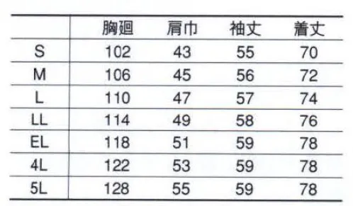 コーコス信岡 RS-331 長袖シャツ 「RUGMER」綿リッチ素材を使用。肌触りのよさと耐久性を両立。 サイズ／スペック