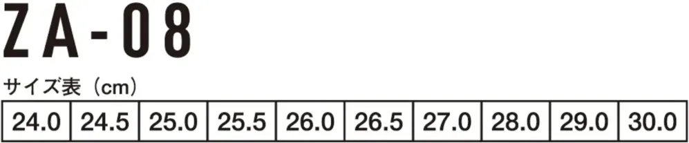 コーコス信岡 ZA-08 黒豹高所用マジック サイズ・スペック