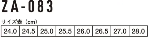 コーコス信岡 ZA-083 黒豹高所用マジック サイズ／スペック