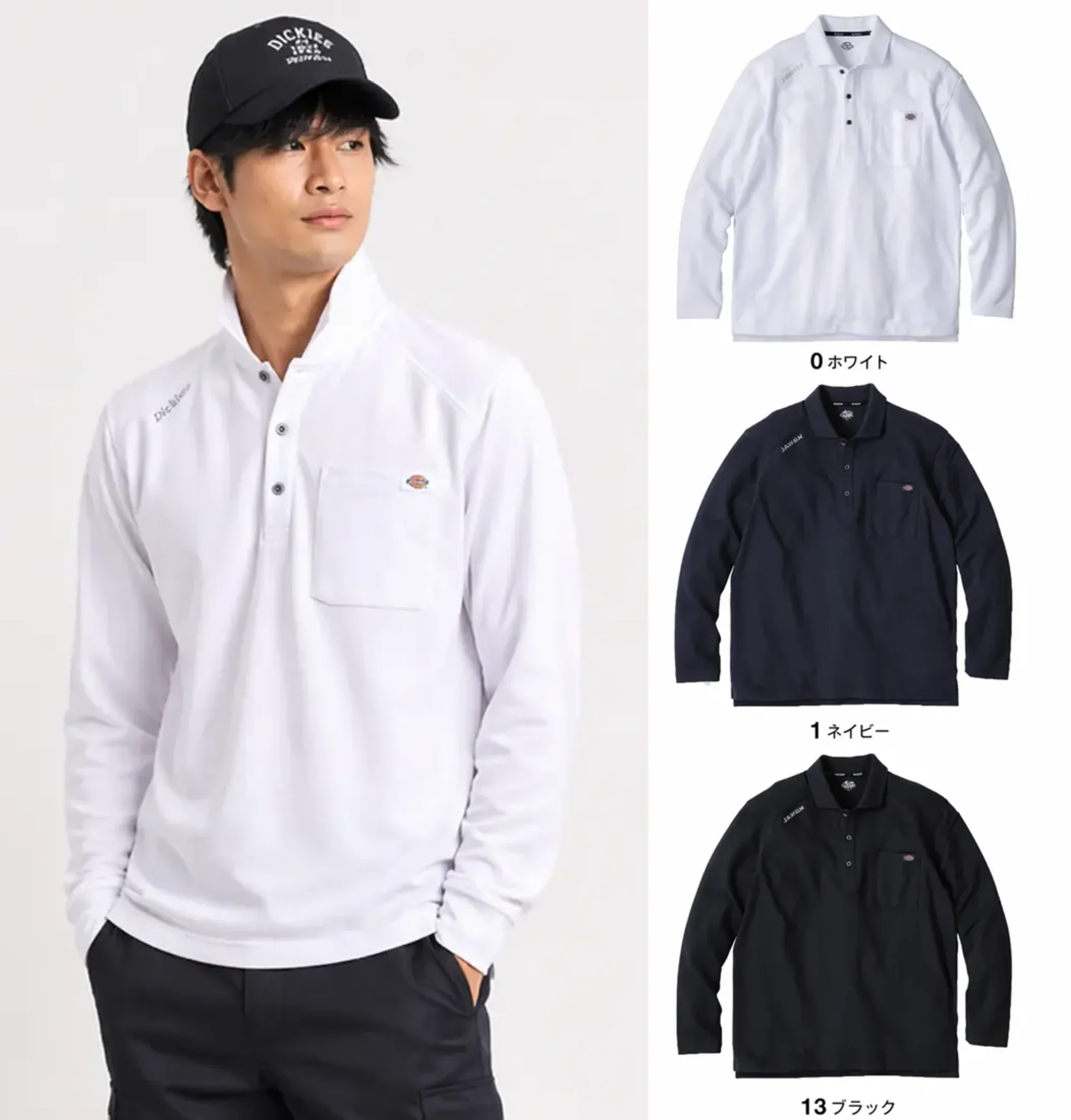 ディッキーズ D-6118 長袖ポロシャツ
