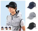 ディッキーズ D-8246 ワークメッシュキャップ