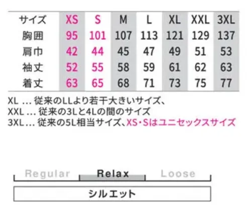 ディッキーズ D-6018 長袖Tシャツ サイズ／スペック