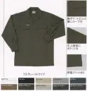 関東鳶・とび服・鳶作業用品・オープンシャツ（342003）