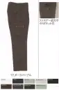 関東鳶・とび服・鳶作業用品・パワーカーゴ（399060）