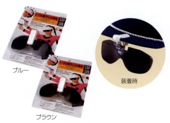 イベント・チーム・スタッフ その他 ナショナルハット N-2301 キャップサン 作業服JP