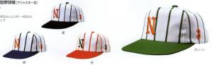 ニットストライプ六方型野球帽（アジャスター式）