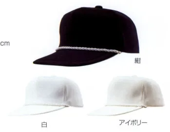 イベント・チーム・スタッフ キャップ・帽子 ナショナルハット N-613 六方キャップ 作業服JP