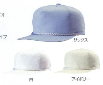 イベント・チーム・スタッフ キャップ・帽子 ナショナルハット N-618 M型キャップ 作業服JP