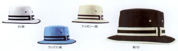 イベント・チーム・スタッフ キャップ・帽子 ナショナルハット N-630 テラピンチ 作業服JP