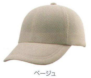 イベント・チーム・スタッフ キャップ・帽子 ナショナルハット N-665 ラッセルメッシュキャップ 作業服JP