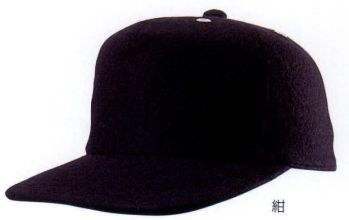 イベント・チーム・スタッフ キャップ・帽子 ナショナルハット N-677 M型キャップ 作業服JP