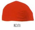 キッズ・園児キャップ・帽子N-740 