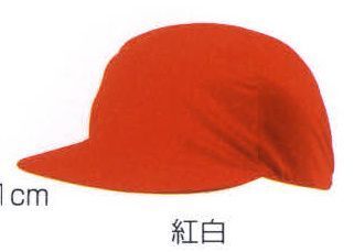キッズ・園児 キャップ・帽子 ナショナルハット N-742 紅白帽 作業服JP